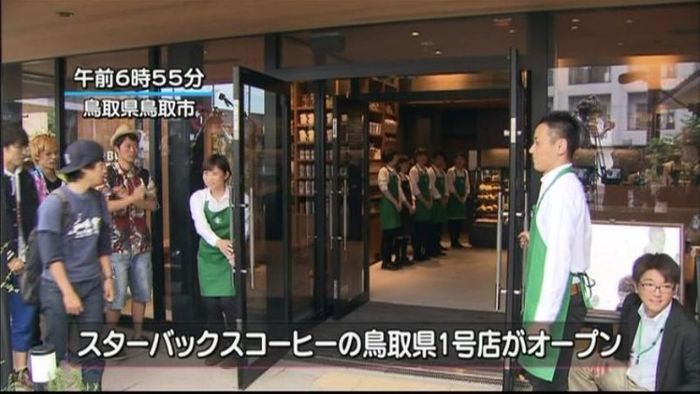 鳥取初出店!スタバに行列1000人