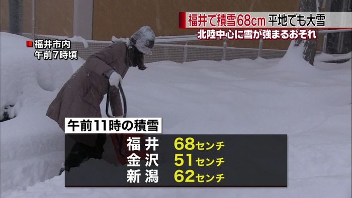 日本海側で断続的に雪に　局地的大雪に警戒