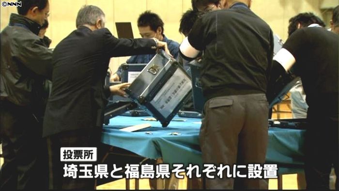 福島・双葉町 県またぎ投票、開票は埼玉で