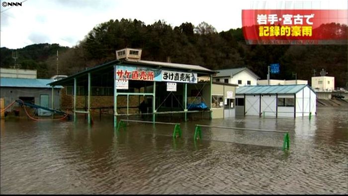 観測史上1位、季節外れの豪雨 岩手・宮古