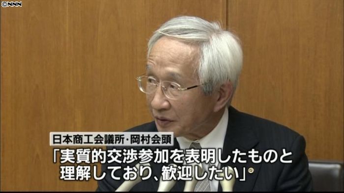 TPP交渉参加方針 産業界や農業団体は