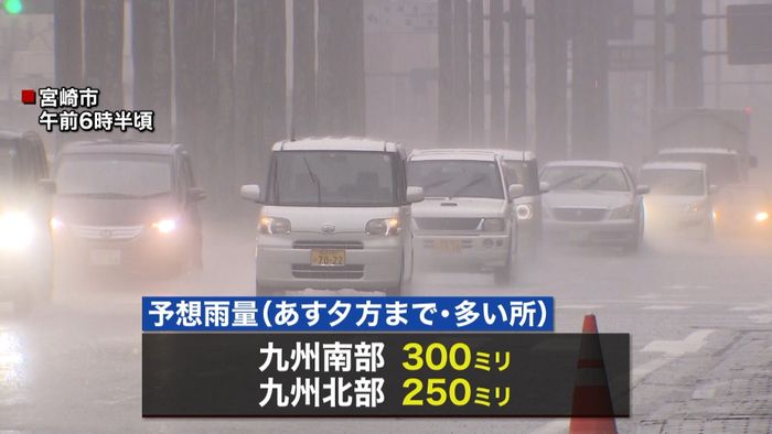 今後の雨の見通しは?(3日午後5時半)