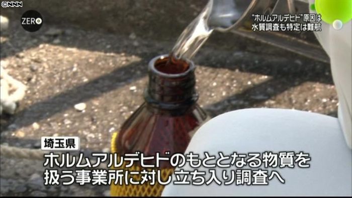 群馬県が水質調査 20日より低い値を検出