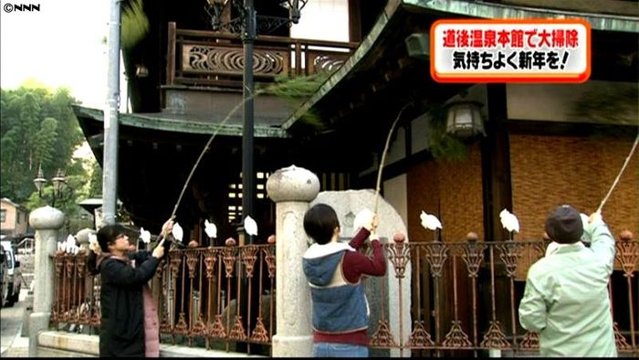 年越し前に…道後温泉本館で恒例の大掃除