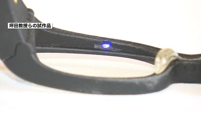 太陽光の“紫色の光” 近視の進行を抑制か