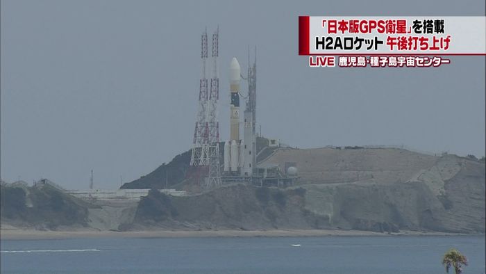 “2度延期”H2Aロケット、打ち上げへ