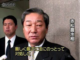 日本船に侵入の船長、海保に引き渡しへ