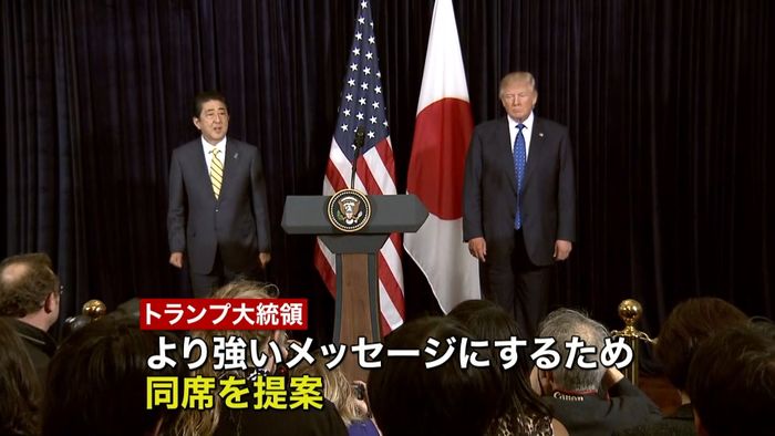 北ミサイル、トランプ氏が“同席会見”提案