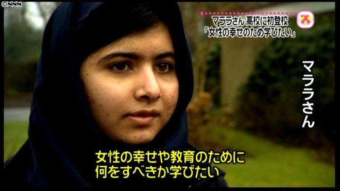 銃撃された少女、高校に初登校 英