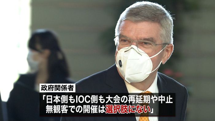 菅首相とIOCバッハ会長が会談 連携確認