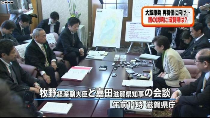 政府の方針、満足いく内容でない~滋賀知事