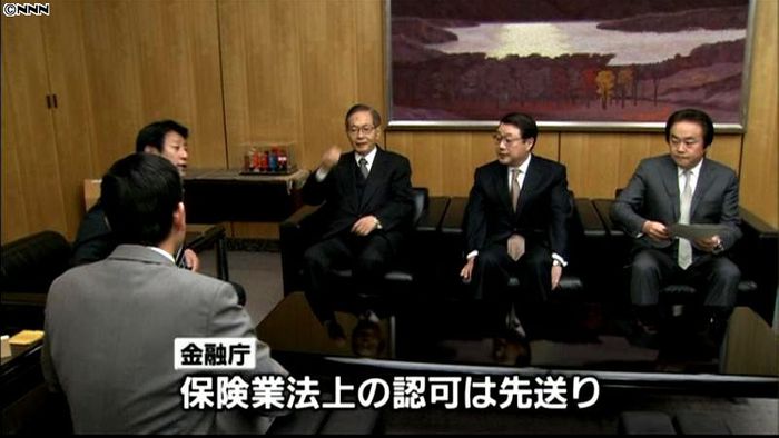 かんぽ生命の新学資保険、最終認可先送りに