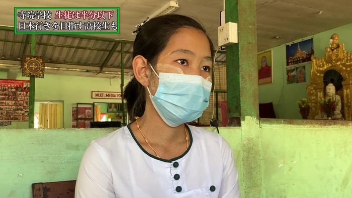 貧困で体売る女性 戦火から逃れた子どもたち ミャンマー政変1年 翻弄される人々のいま 日本行きを目指す女性 画像詳細