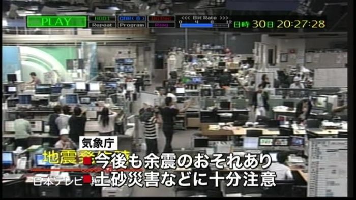 【関東で震度5強】余震の被害に十分注意を