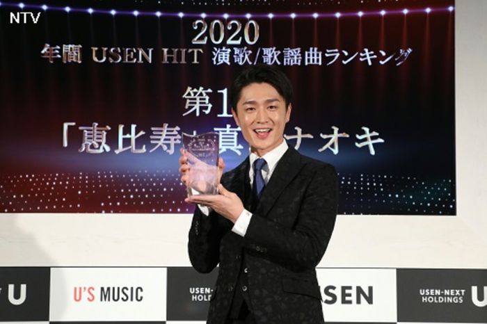 真田ナオキ、演歌部門1位に「幸せ」