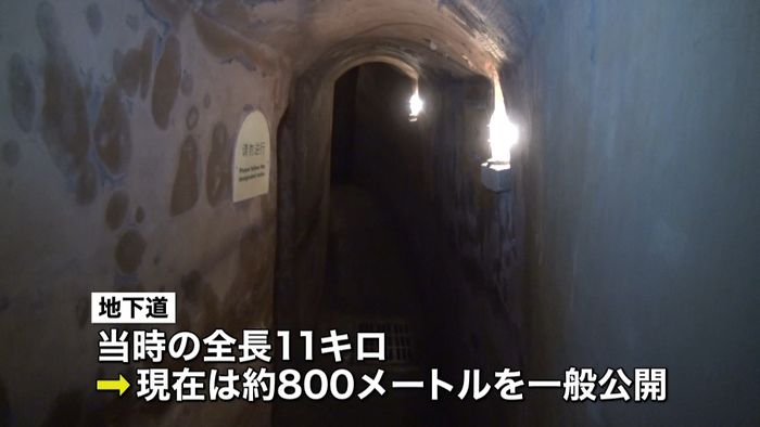 中国　日中戦争中の地下道跡地を公開