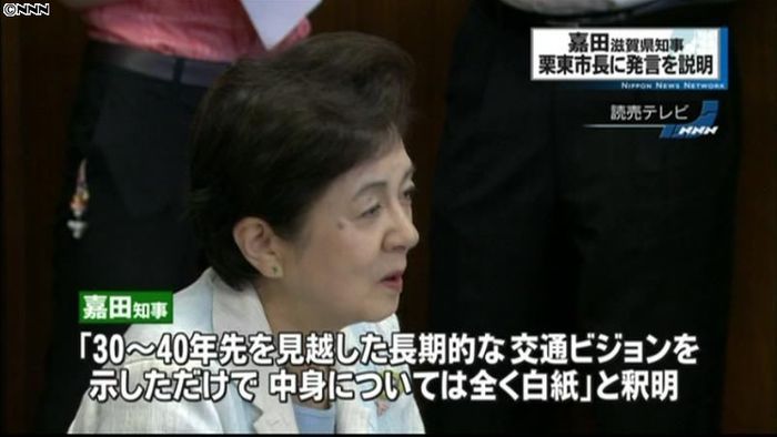 滋賀知事、新幹線新駅発言を栗東市長に説明
