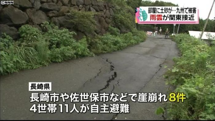 九州で大雨 各地で道路冠水や崖崩れの被害