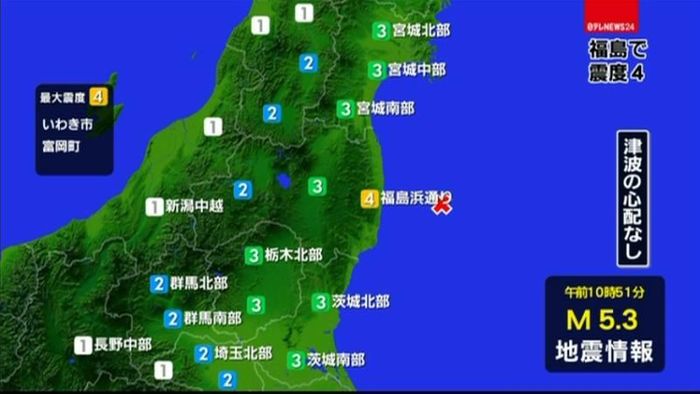 いわき市などで震度4 津波の心配なし