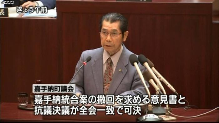 嘉手納町議会、普天間統合案抗議決議を可決