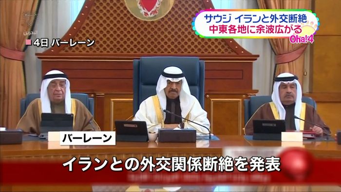 イランと外交断絶…サウジ同調の動き広がる
