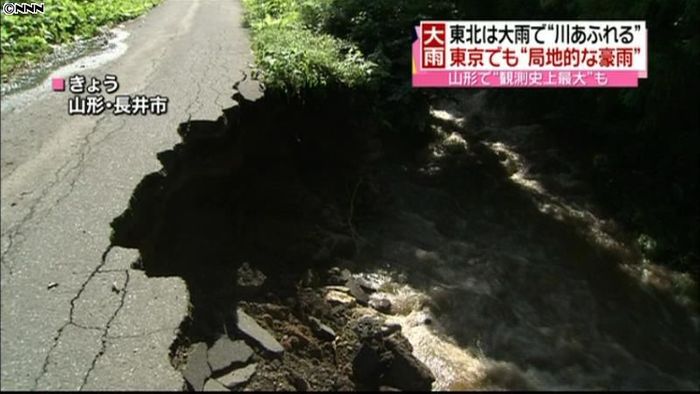 大雨続く山形、高畠町で157.5ミリ記録