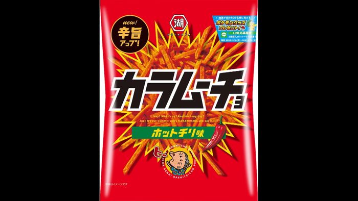 湖池屋「カラムーチョ」5万袋を自主回収へ