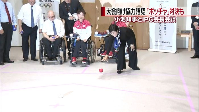 小池知事、IPC会長と会談 競技対決も