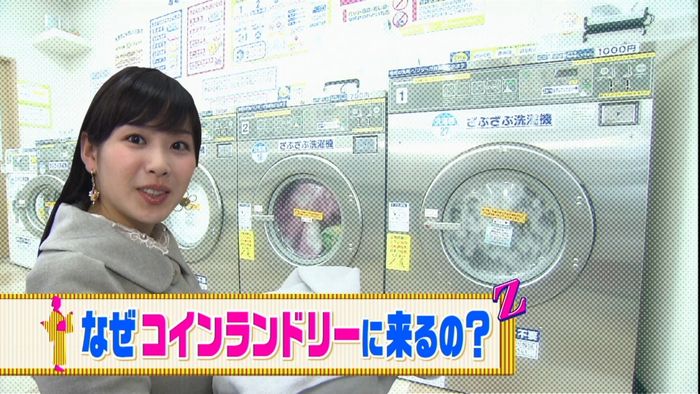 なぜ今?コインランドリーが女性に人気