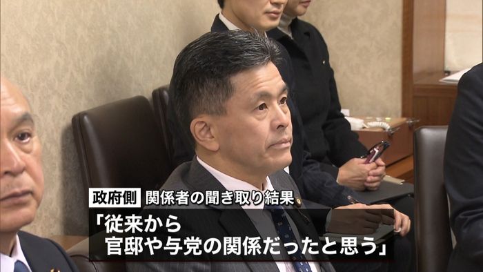 「桜を見る会」“60”は官邸や与党の関係