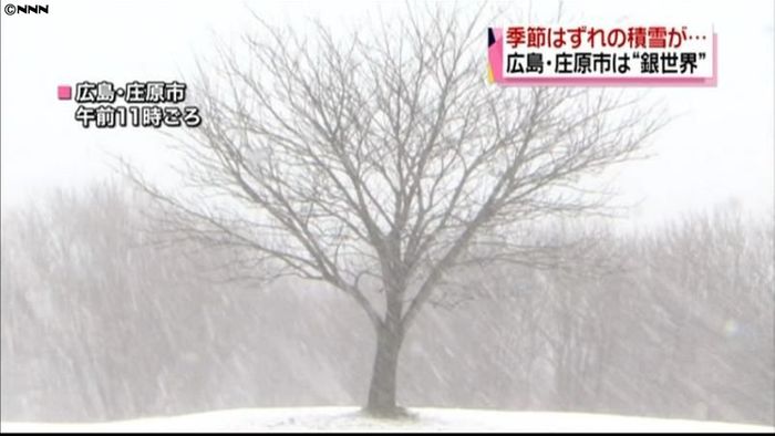強い寒気の影響　広島・中国山地で積雪