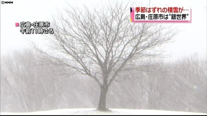 強い寒気の影響 広島・中国山地で積雪