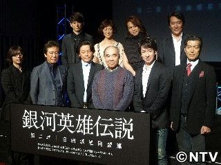 舞台 銀英伝 に河村隆一 共演者に楽しみ