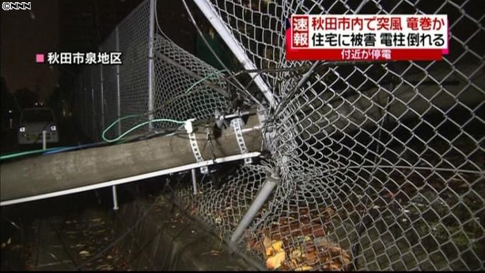 秋田で竜巻か　屋根剥がれ、電柱倒れる被害