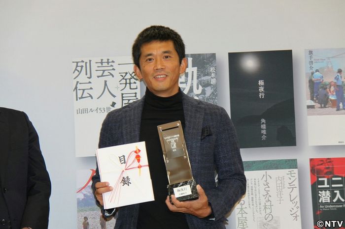 山田ルイ53世ノンフィクション本大賞逃す