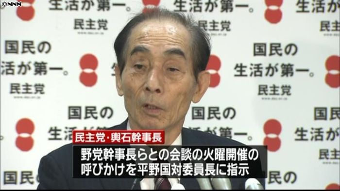 与野党協議 自民党は4日の開催に応じず