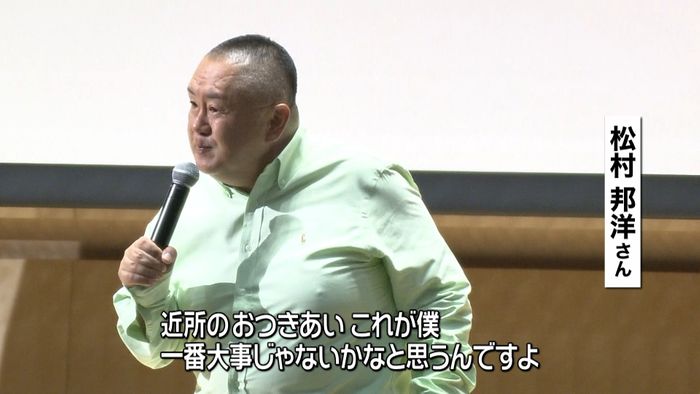 警視庁が家族や地域とのつながり訴える集い