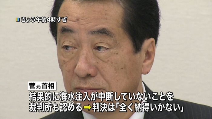 菅氏「納得いかず」安倍首相「真実の勝利」