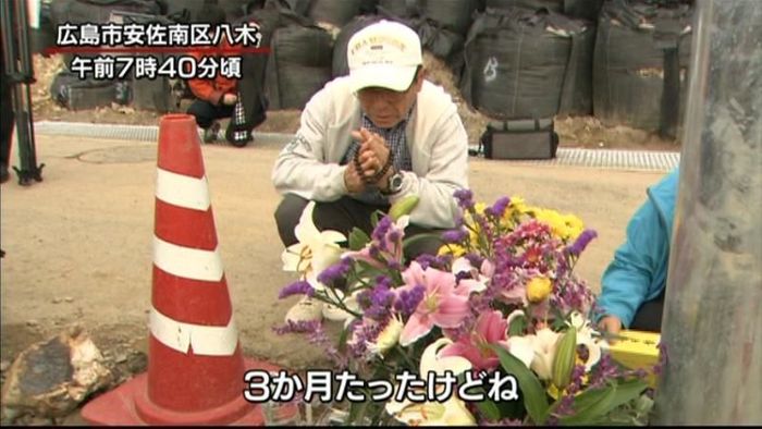 広島土砂災害から3か月…市長が被災地視察