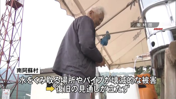 本震から1か月 南阿蘇村では断水続く