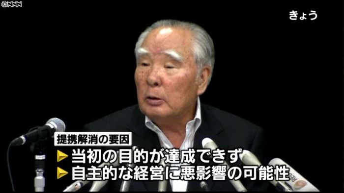 スズキ、VWと提携解消へ「経営に悪影響」