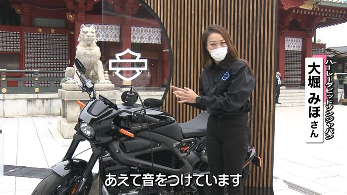 日本初公開 ハーレーが電動バイクお披露目