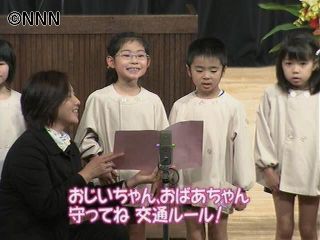 幼稚園児が交通安全キャンペーン　東京