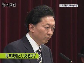 普天間基地移設 政府方針を閣議決定