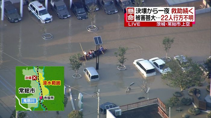 常総市 ポンプ車使い24時間態勢で排水へ