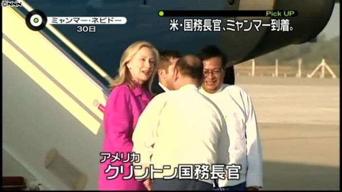 米・クリントン国務長官、ミャンマーに到着
