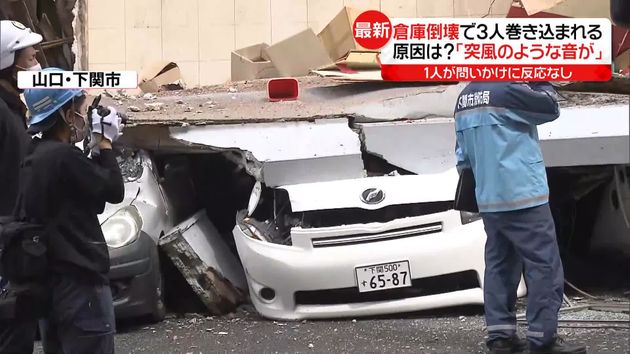 山口・下関市で倉庫倒…