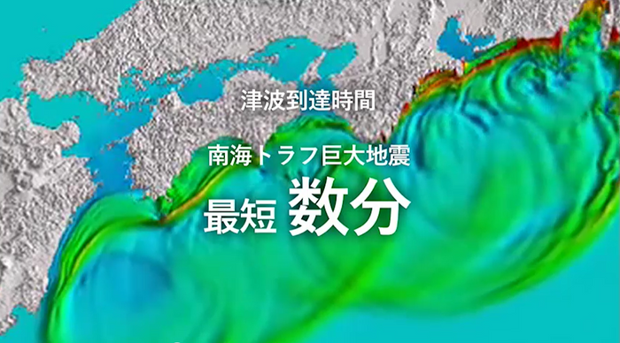 あわや「巨大地震注意」の情報発表だった? 南海トラフの臨時情報とは…