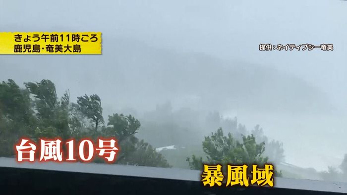“経験が通用しない”台風10号に人々は…