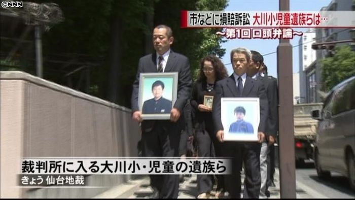 津波被害の大川小訴訟、市と県は争う姿勢
